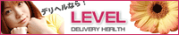 LEVELixj