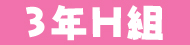 3NHg
