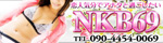 NKB69